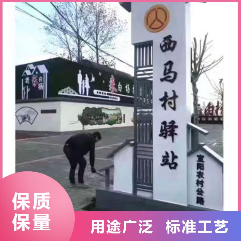 景观乡村标识牌价格行情