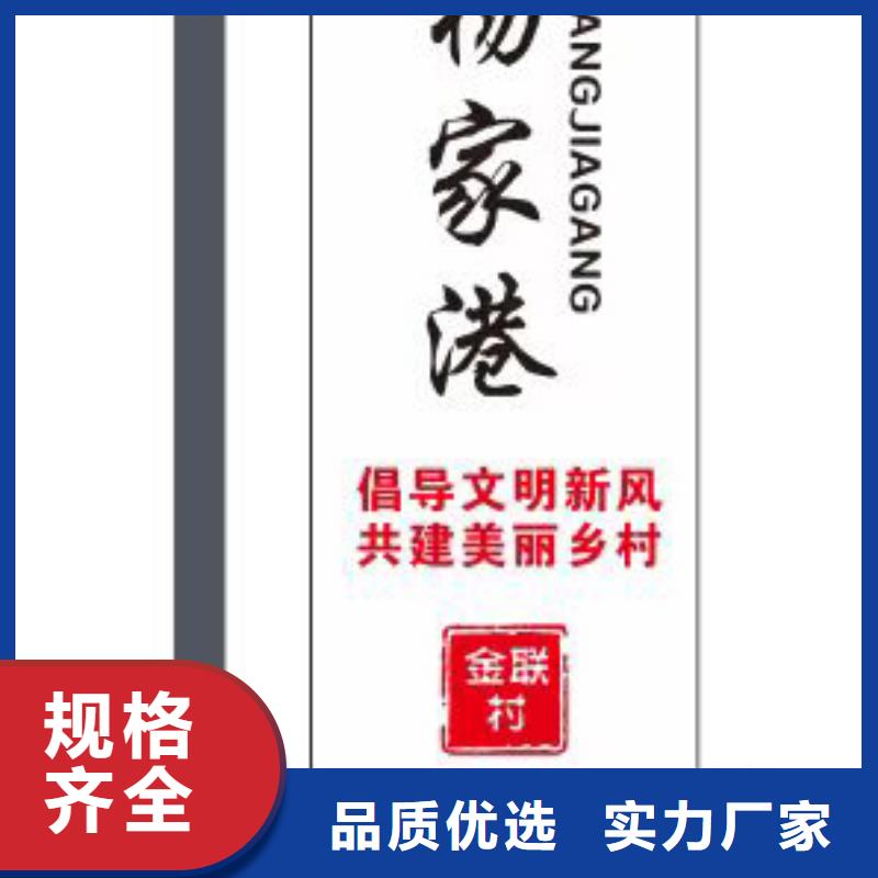 新农村村标标识牌售后完善