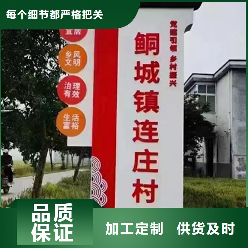 学校乡村标识牌厂家直供