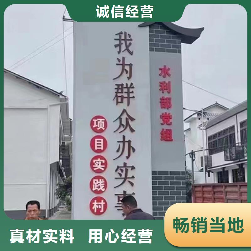 文化廊乡村标识牌全国发货