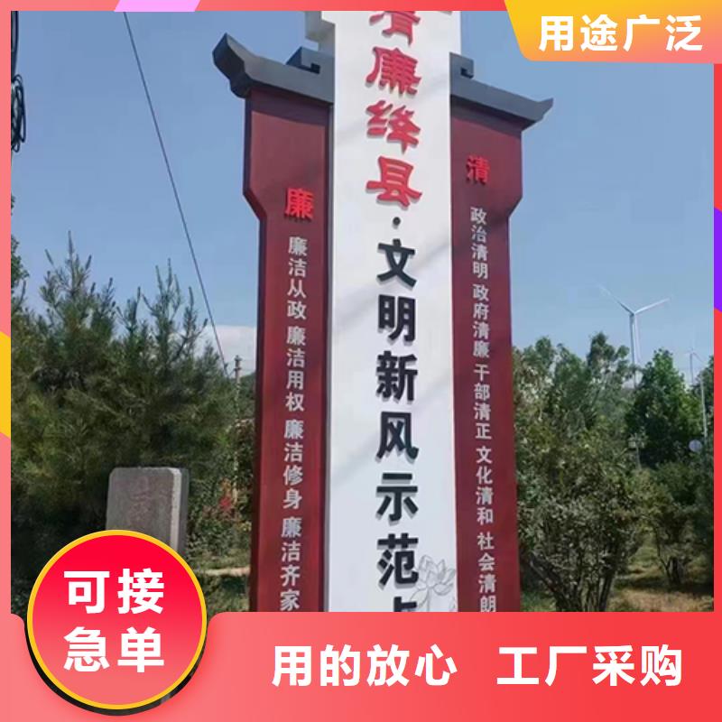 烤漆造型乡村标识牌来图定制