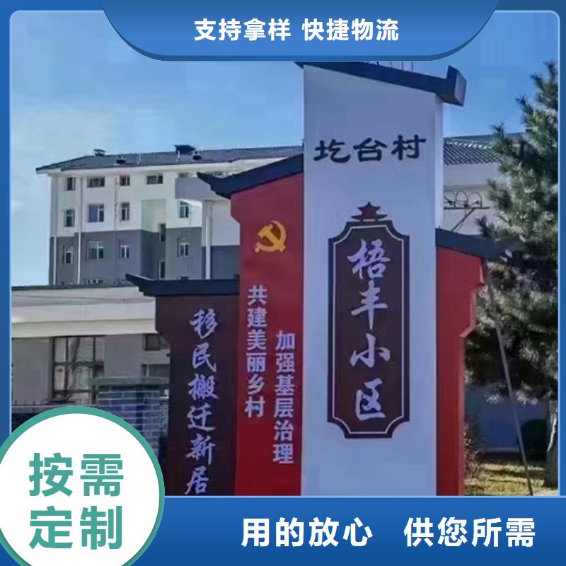 烤漆造型乡村标识牌无中间商