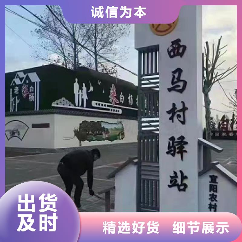 美丽乡村标识牌定制欢迎咨询