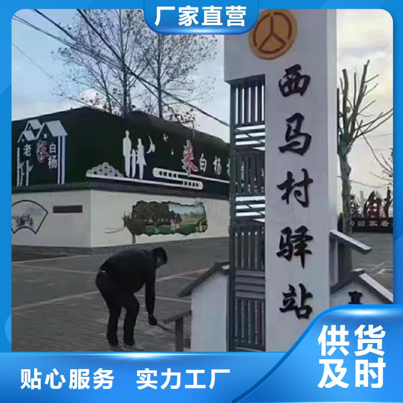 景点乡村标识牌放心购买