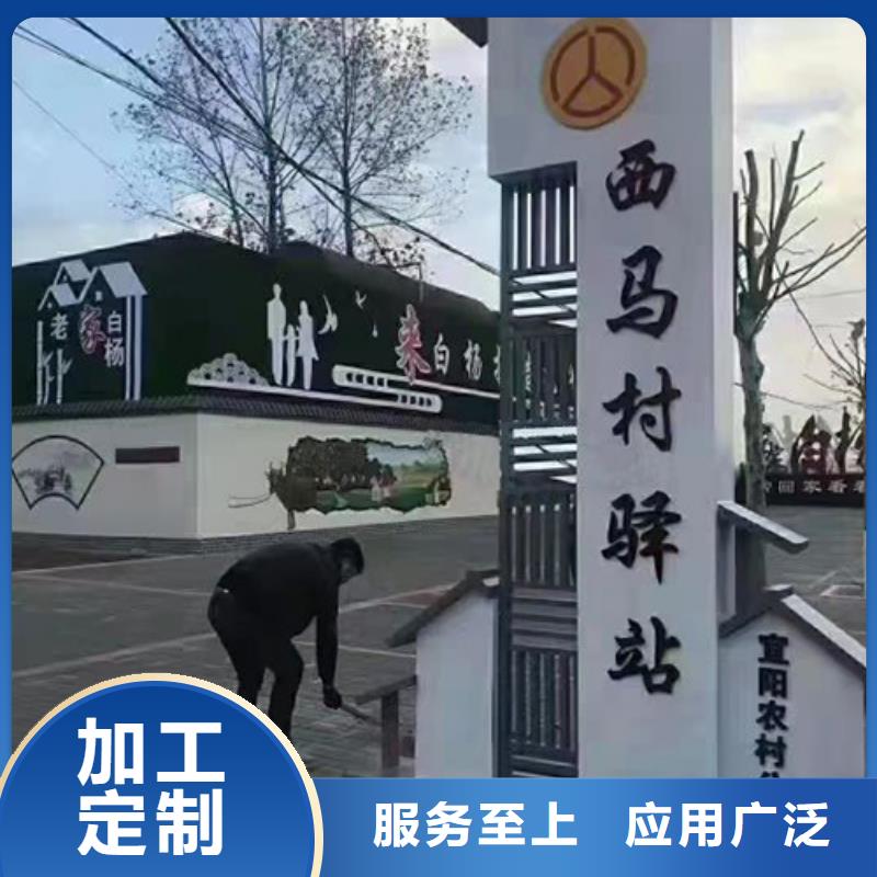 乡村标识牌设计性价比高