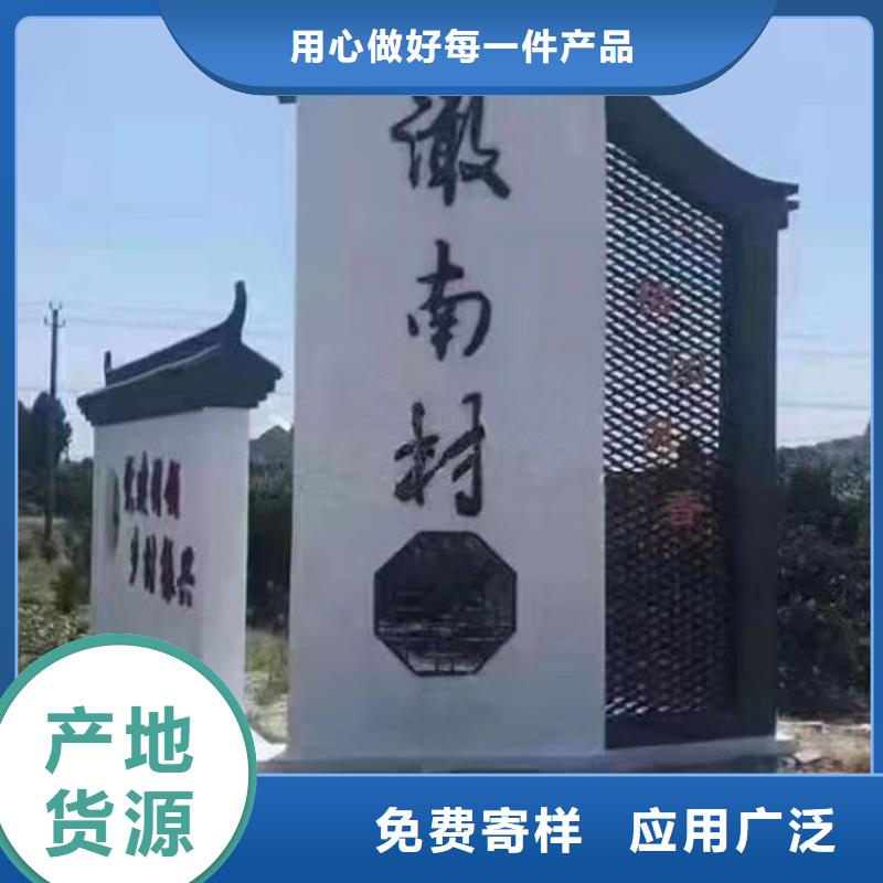 乡村标识牌设计全国发货