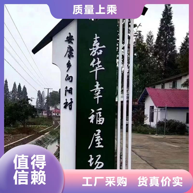 路边乡村标识牌性价比高