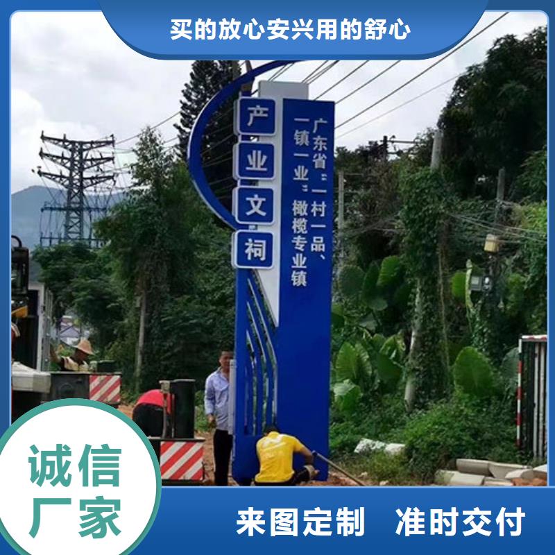 文化廊乡村标识牌全国发货