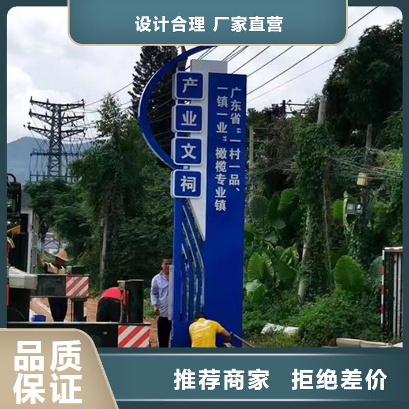 健康步道乡村标识牌出厂价格