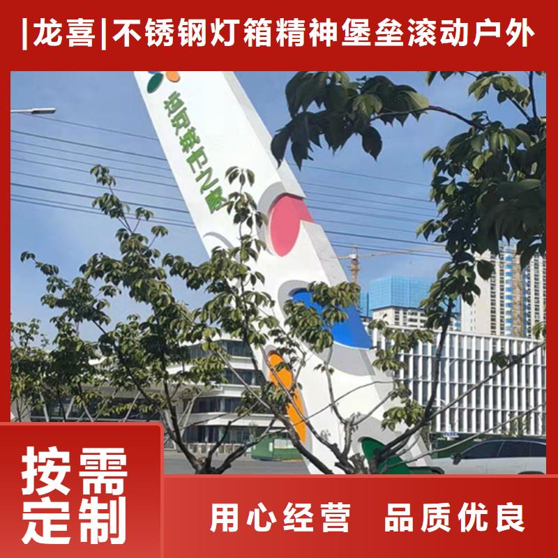 党建精神堡垒标牌畅销全国