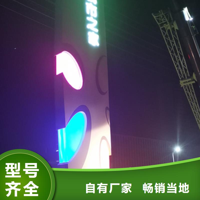 公园精神堡垒生产基地