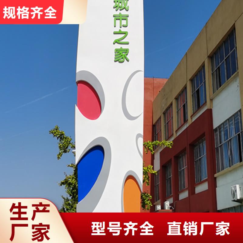 公园精神堡垒景观小品诚信厂家