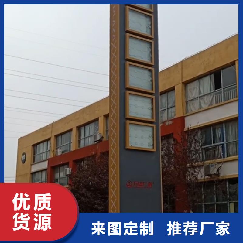 社区精神堡垒实体大厂