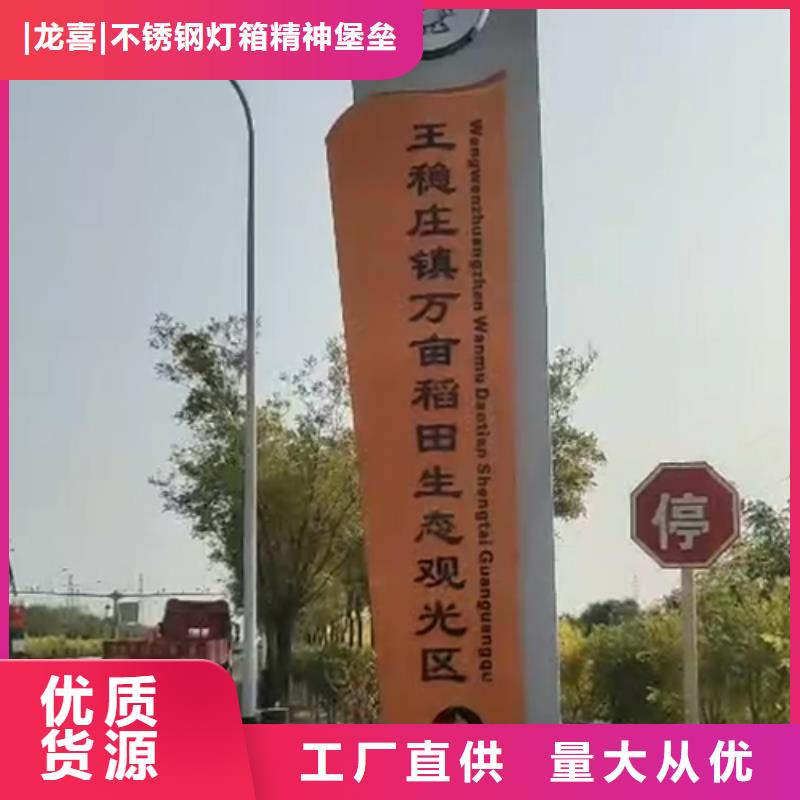 医院精神堡垒雕塑质优价廉