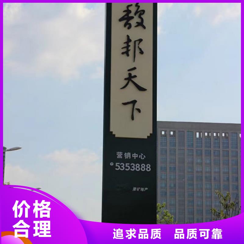 五指山市企业精神堡垒服务为先