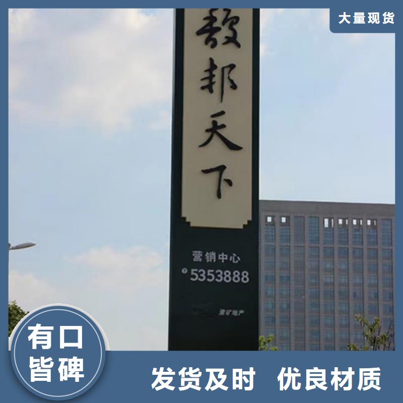 旅游景区精神堡垒品质过关