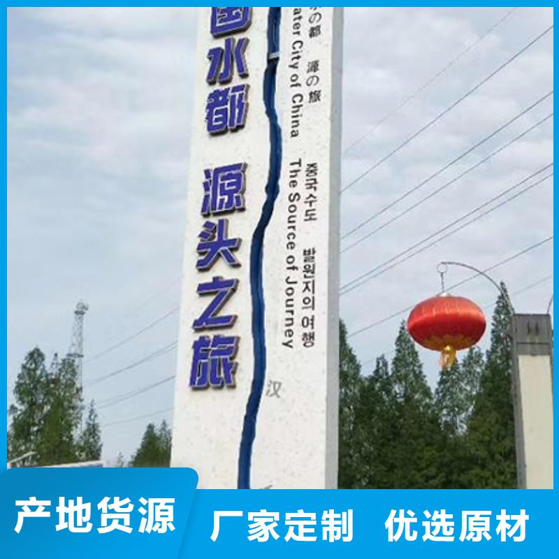 公园精神堡垒生产基地