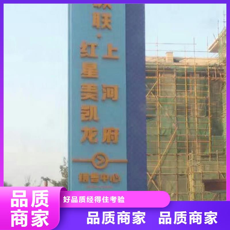 儋州市社区雕塑精神堡垒值得信赖