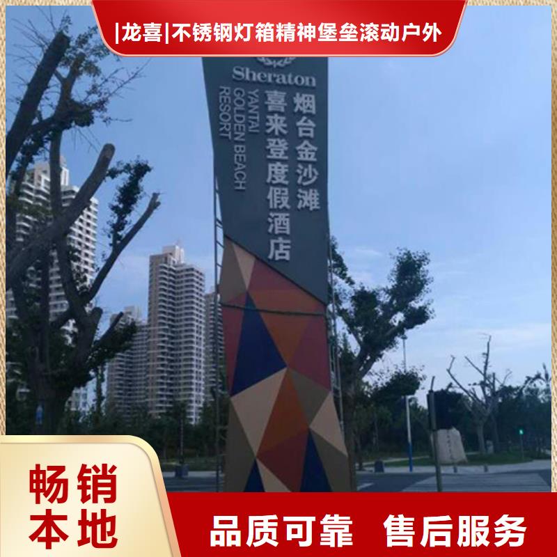 社区精神堡垒价格优惠