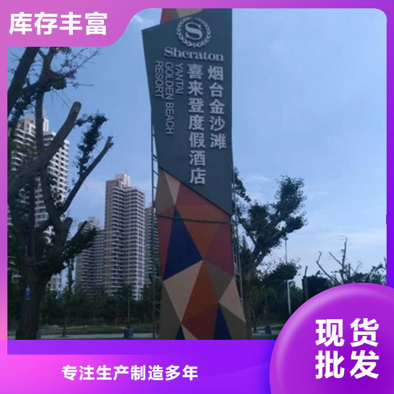 4S店精神堡垒标牌值得信赖