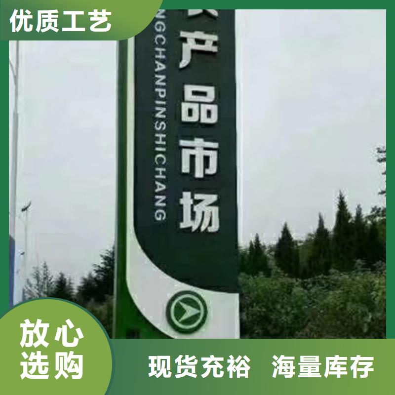 不锈钢精神堡垒标牌全国发货