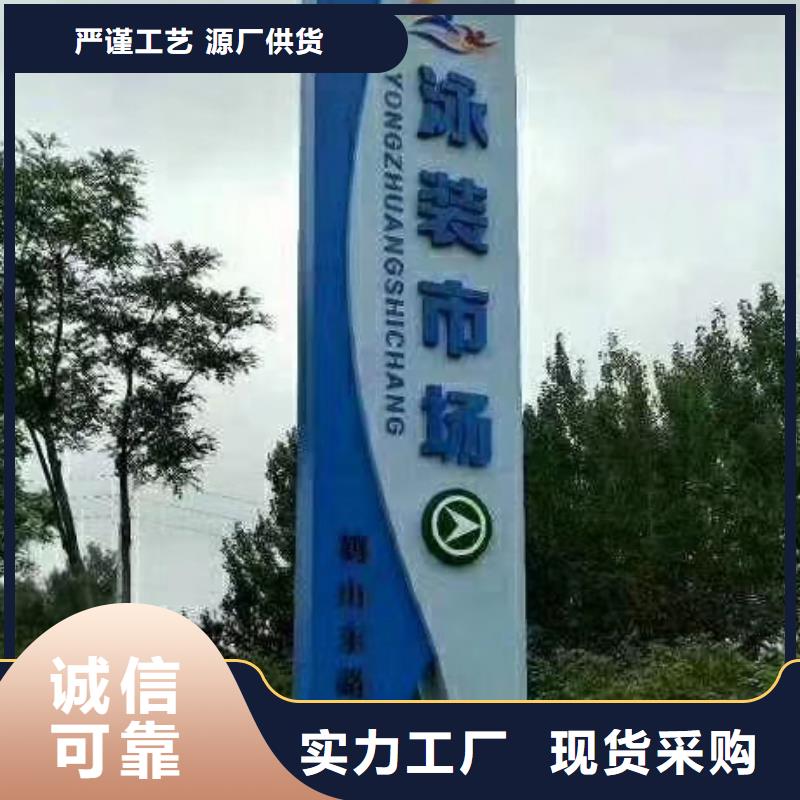 社区精神堡垒厂家直供