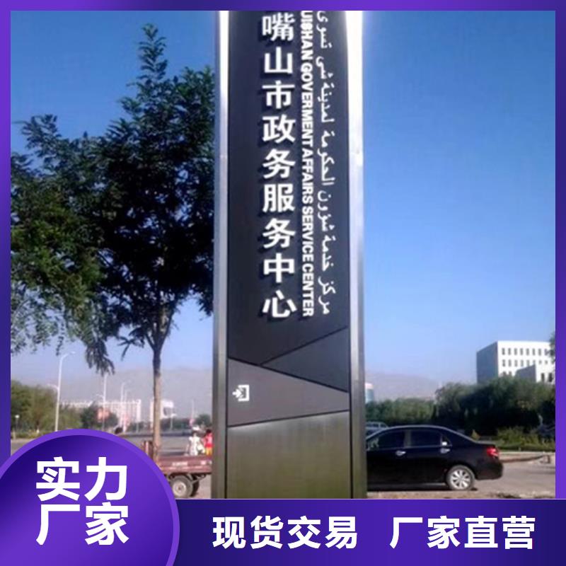 房地产精神堡垒雕塑施工团队