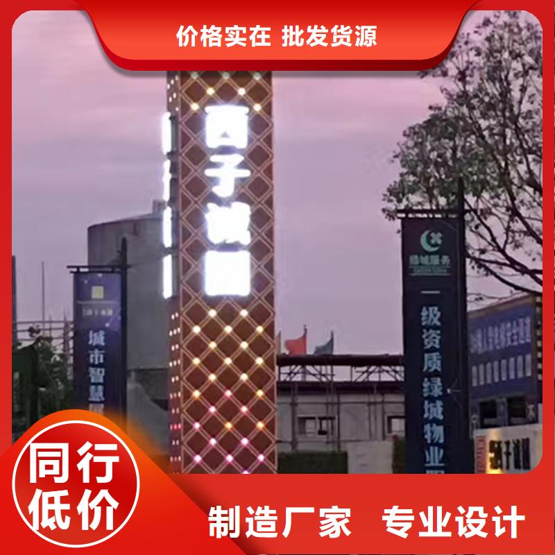 4S店精神堡垒标牌全国发货