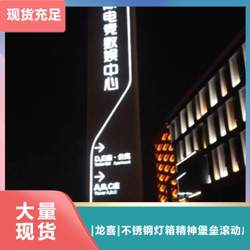 精神堡垒直销施工团队