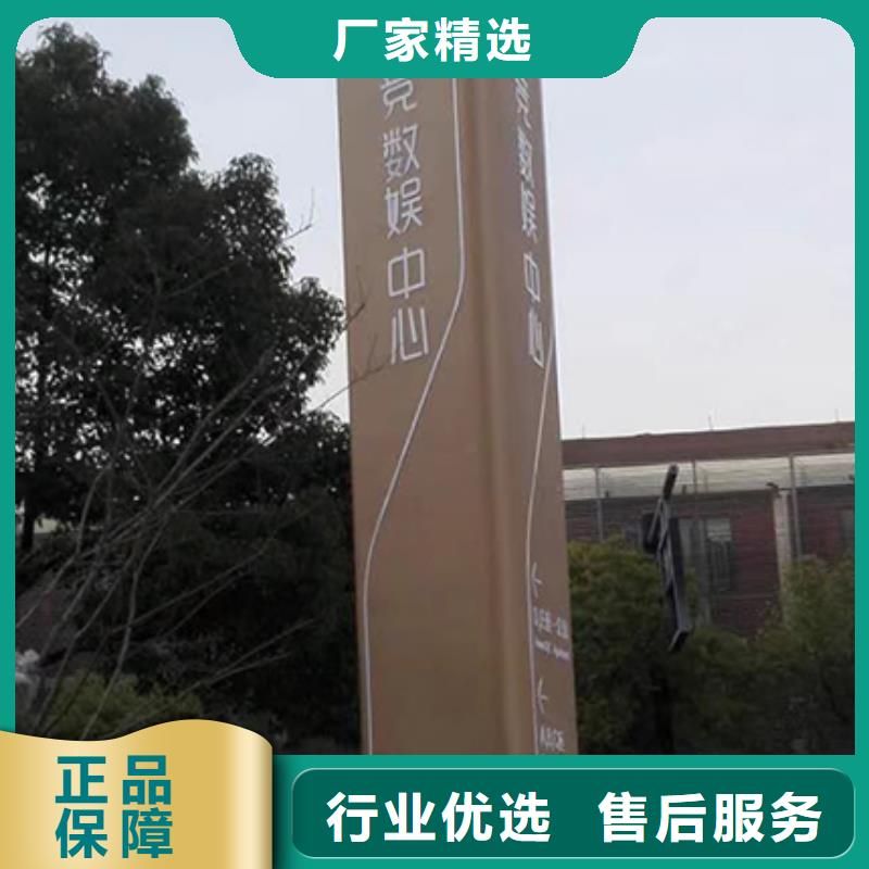 小区住宅精神堡垒来样定制