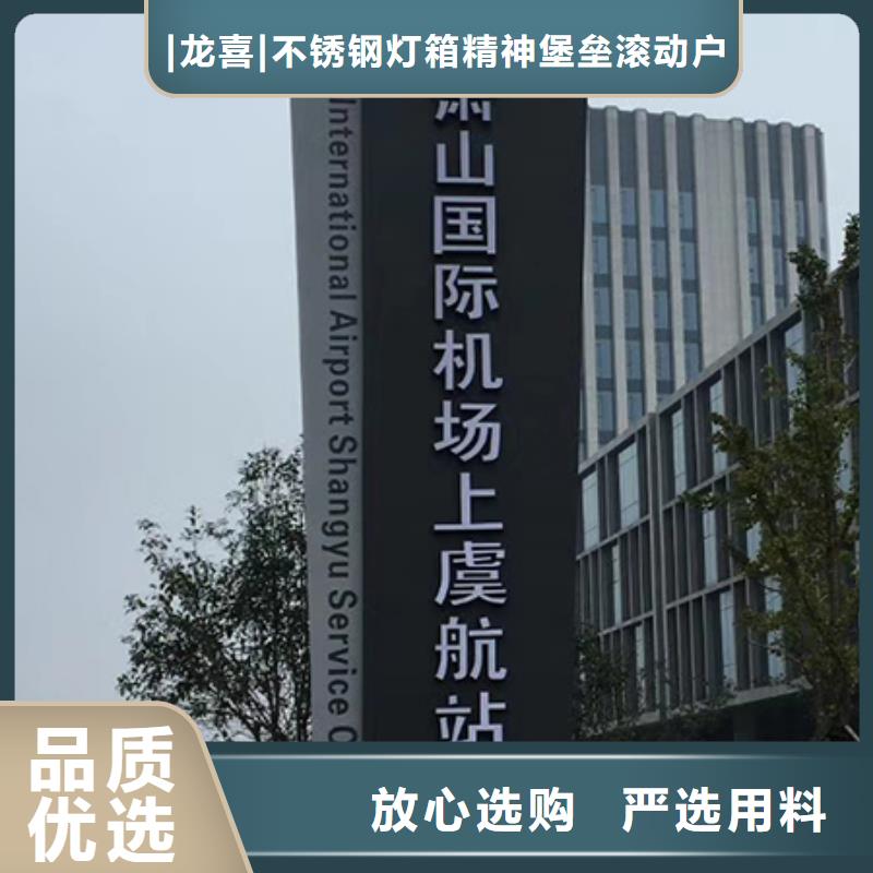 公园精神堡垒生产基地