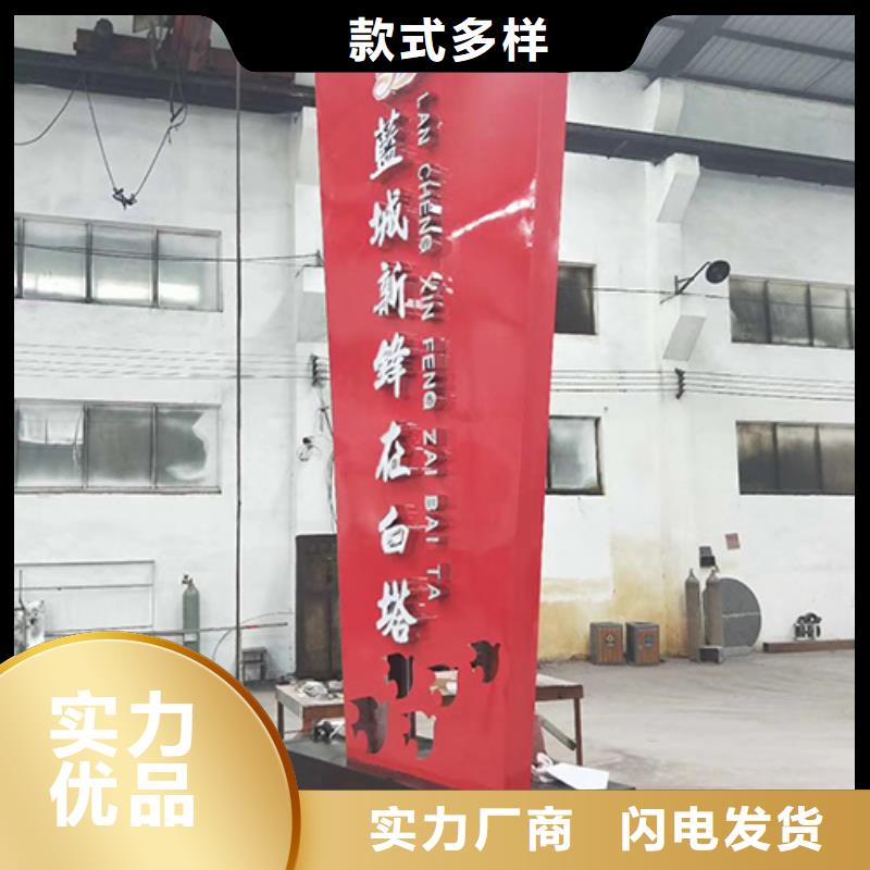 儋州市商场精神堡垒价格优惠