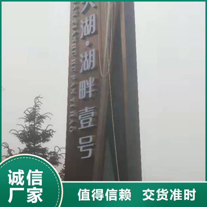 社区精神堡垒实体大厂