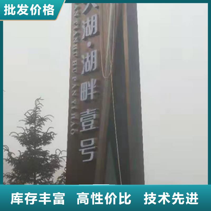 社区雕塑精神堡垒价格实惠