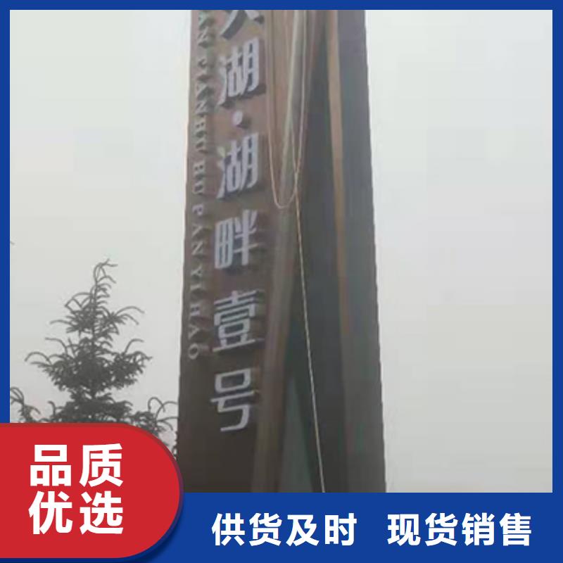 4S店精神堡垒标牌全国发货