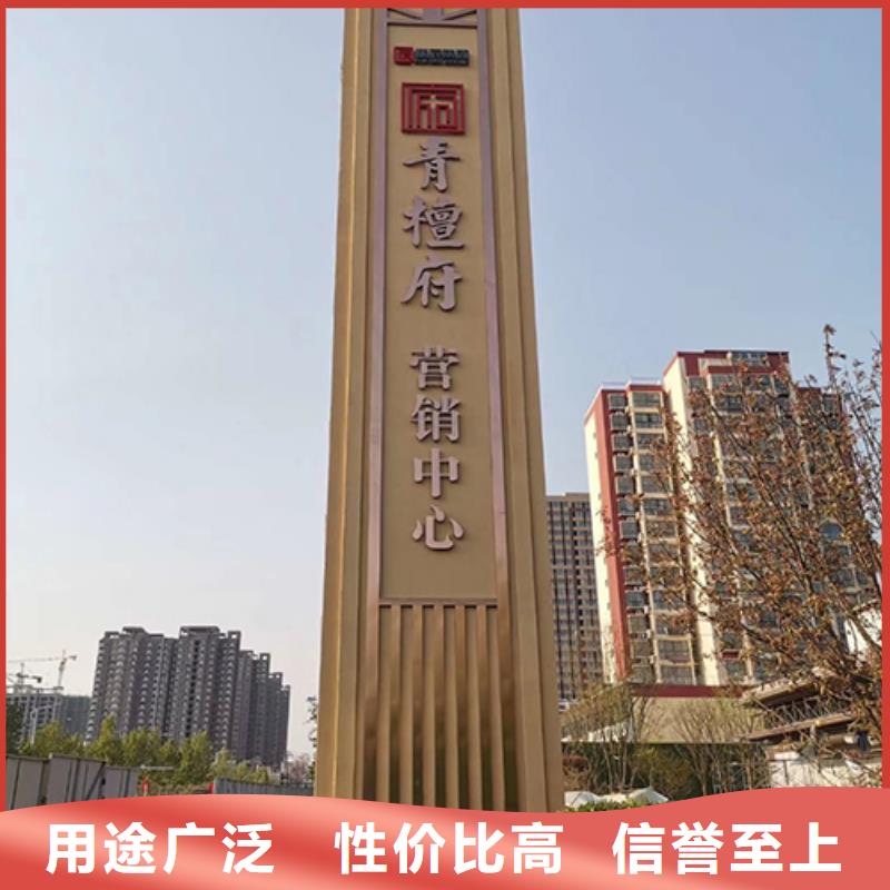 户外大型精神堡垒全国走货