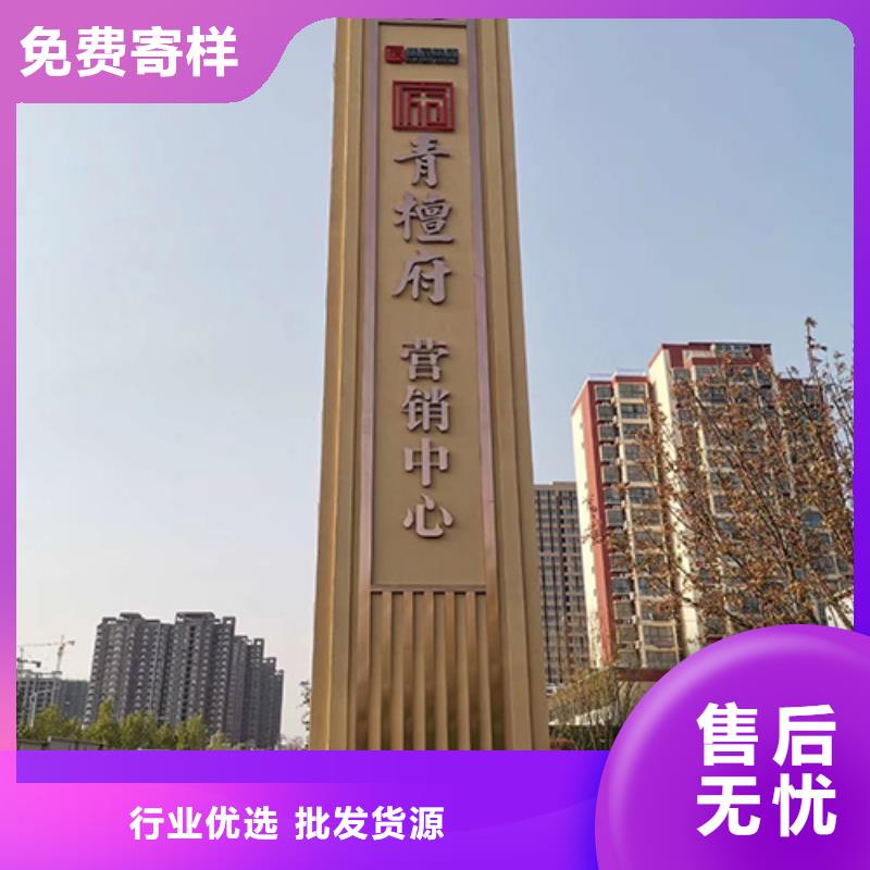 产业园精神堡垒优惠报价