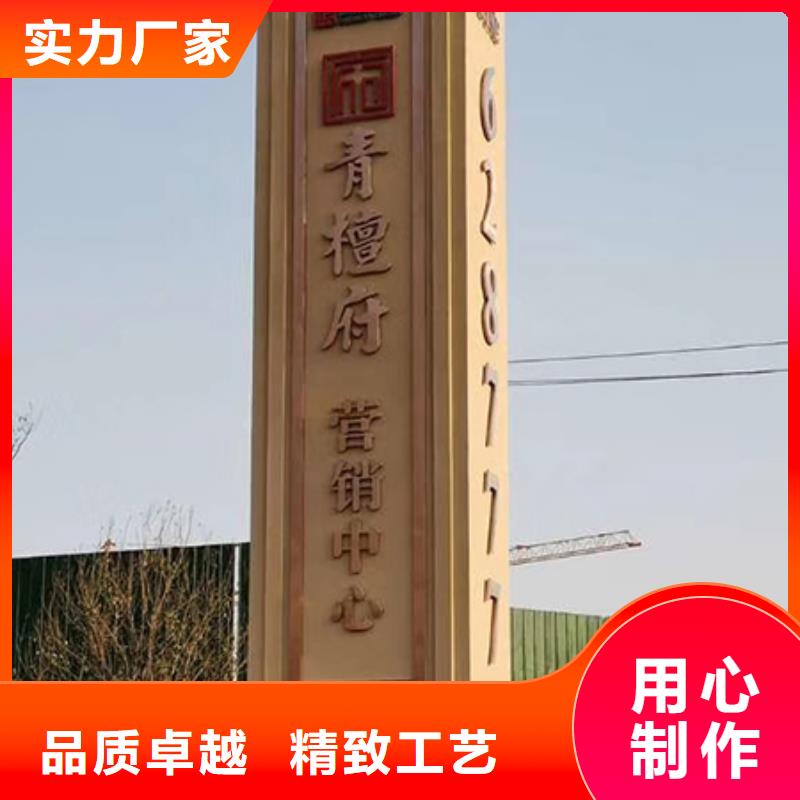 村口标志精神堡垒生产基地