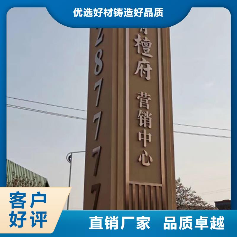 社区雕塑精神堡垒按需定制