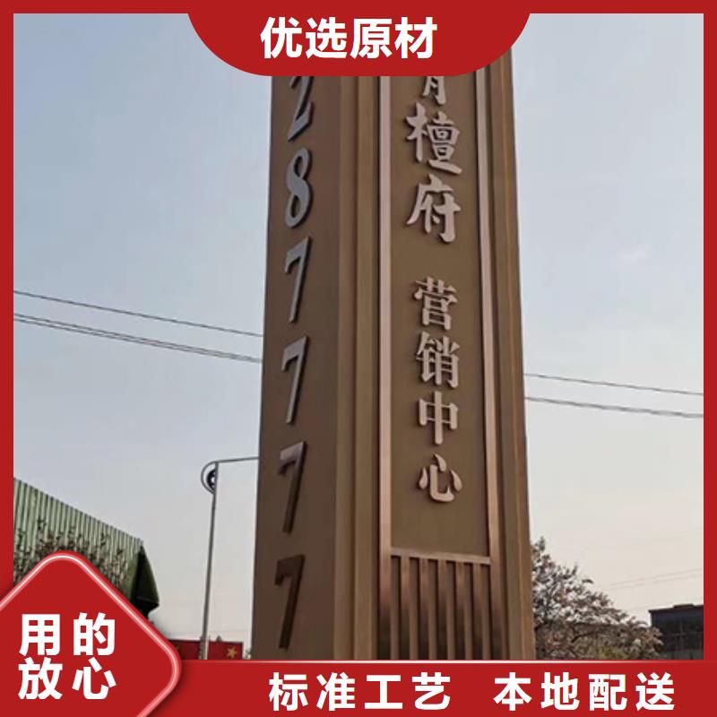 文昌市产业园精神堡垒来图定制