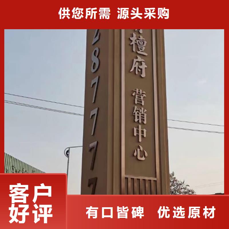 社区雕塑精神堡垒货真价实