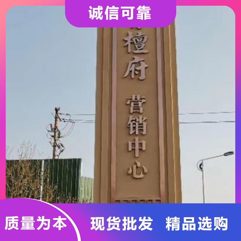 不锈钢精神堡垒雕塑质优价廉