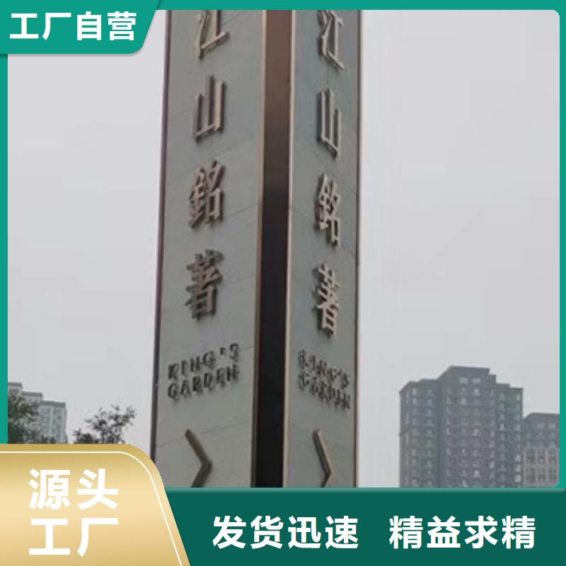 房地产精神堡垒雕塑施工团队