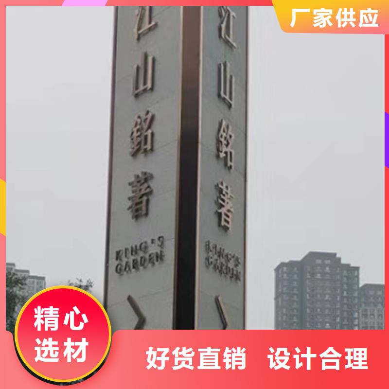 公园精神堡垒来样定制