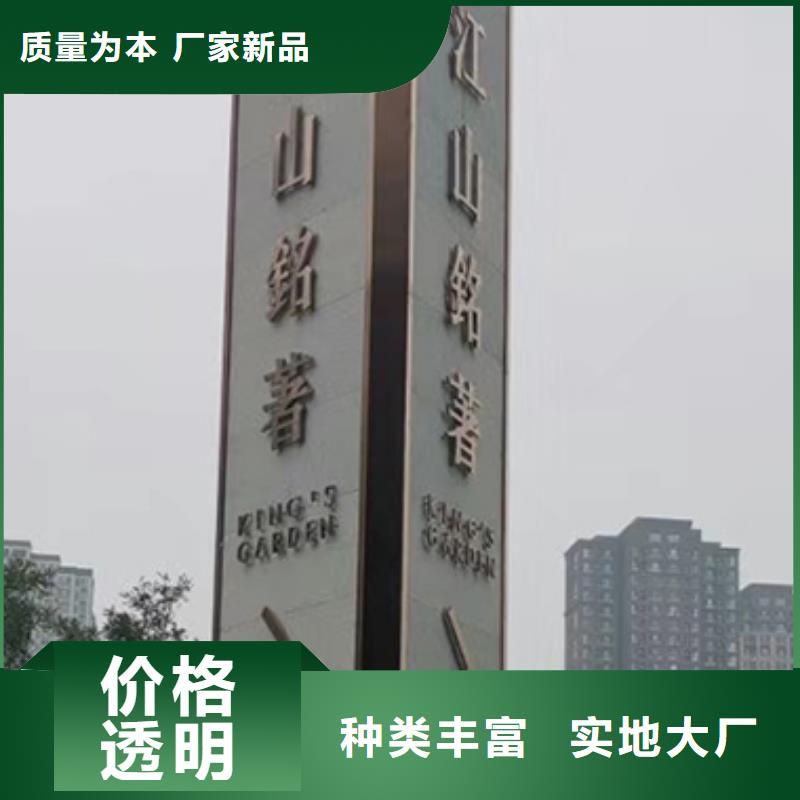 公园精神堡垒生产基地