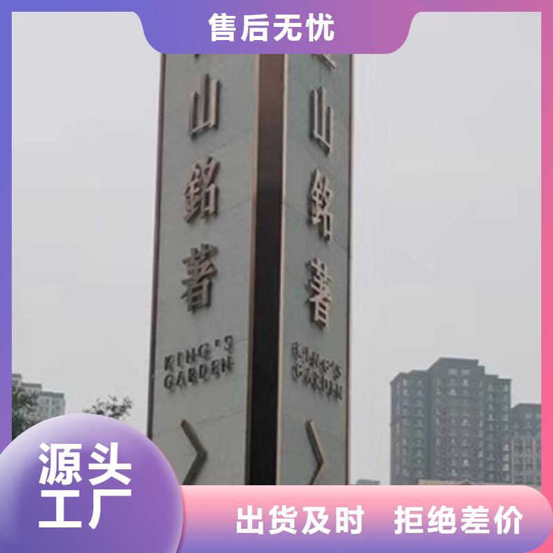 社区精神堡垒实体大厂