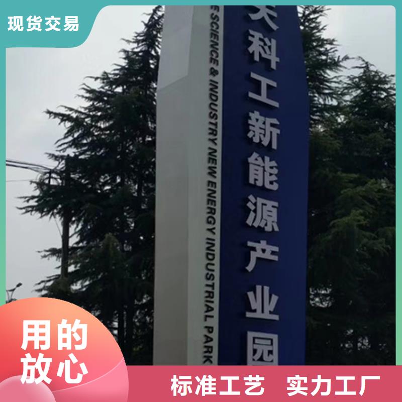 乡村振兴精神堡垒
定制仿古精神堡垒
不锈钢精神堡垒导视牌
景区精神堡垒
大型不锈钢精神堡垒
精神堡垒制作厂家
停车场精神堡垒
广场精神堡垒
城市标志精神堡垒
工地住宅精神堡垒
防腐防锈精神堡垒
户外异性精神堡垒
美丽乡村精神堡垒
商场精神堡垒
小区住宅精神堡垒
产业园精神堡垒源头好货