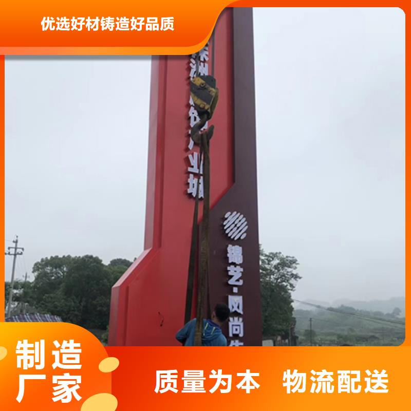 旅游景区精神堡垒性价比高