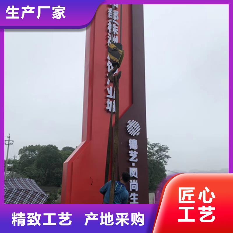 乡村振兴精神堡垒
定制仿古精神堡垒
不锈钢精神堡垒导视牌
景区精神堡垒
大型不锈钢精神堡垒
精神堡垒制作厂家
停车场精神堡垒
广场精神堡垒
城市标志精神堡垒
工地住宅精神堡垒
防腐防锈精神堡垒
户外异性精神堡垒
美丽乡村精神堡垒
商场精神堡垒
小区住宅精神堡垒
产业园精神堡垒全国配送