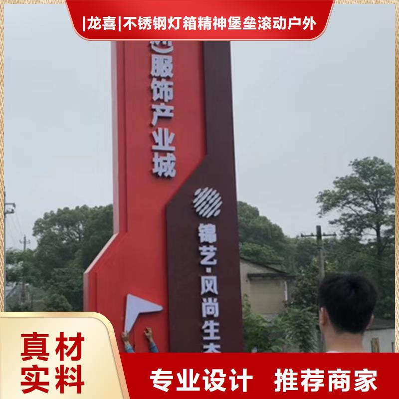 4S店精神堡垒标牌放心购买